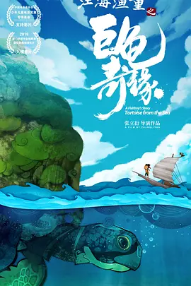咪咪电影