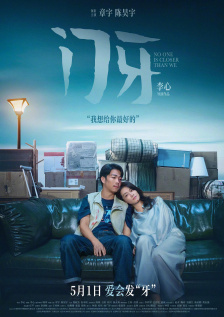 森日向子作品番号